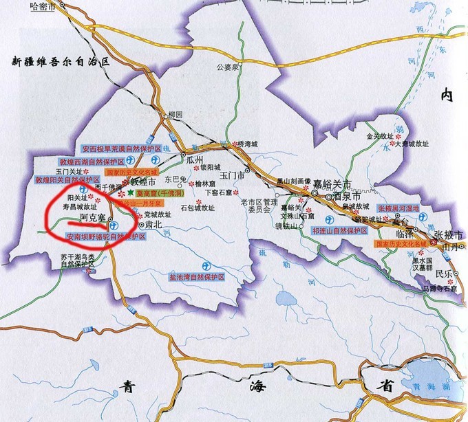 阿克塞哈萨克族自治县(简称阿克塞县)隶属于甘肃酒泉,地处甘肃,青海图片
