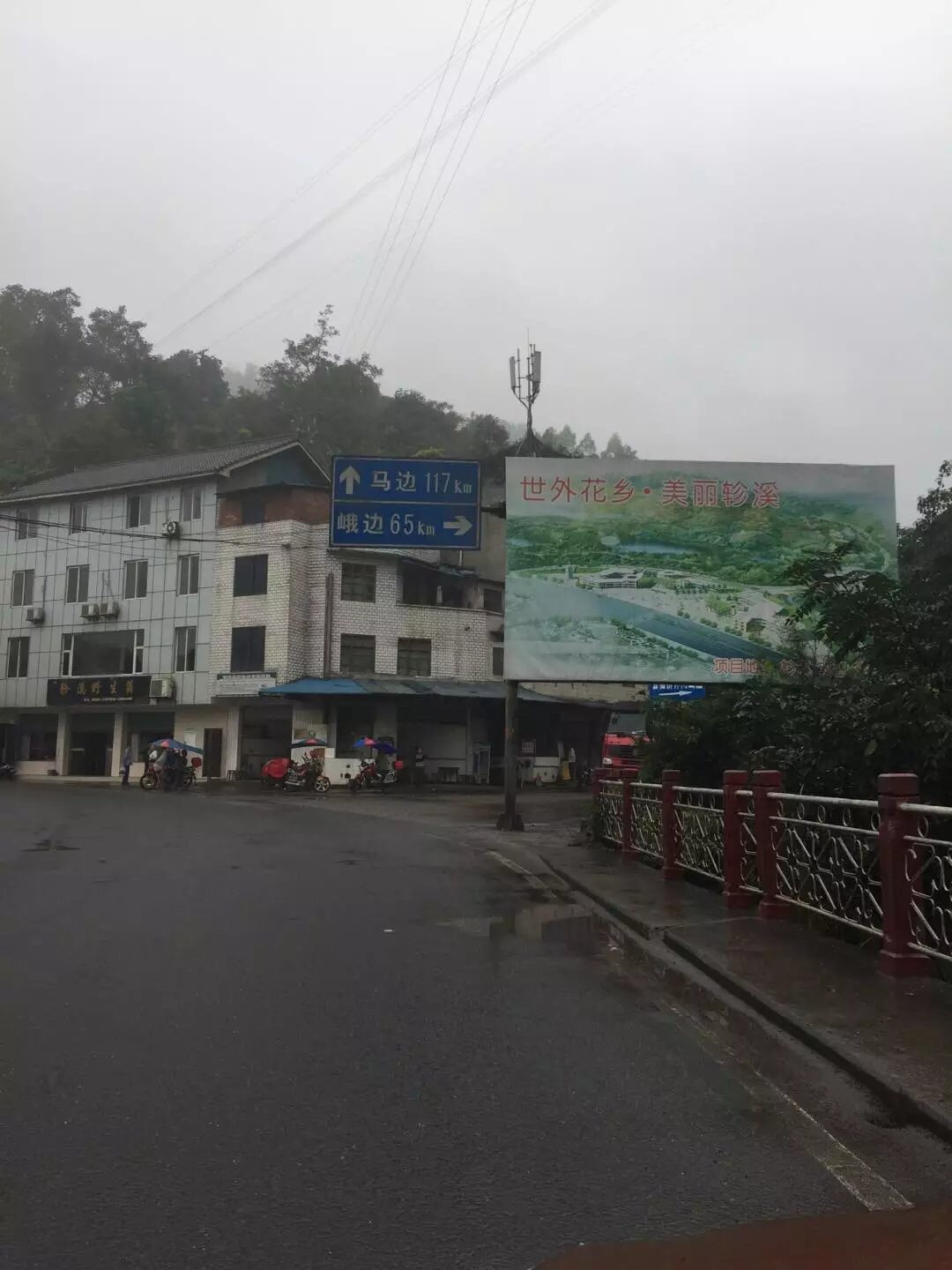 重游故里-沙湾铜街子水电站!