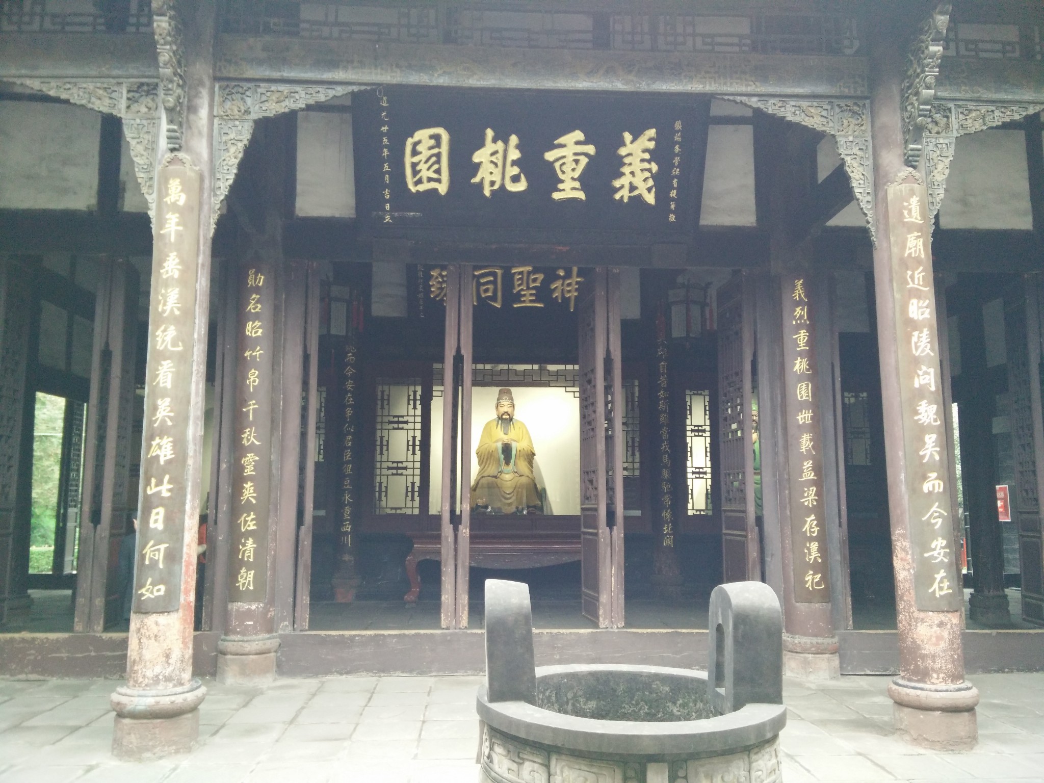 丞相祠堂何处寻,锦官城外柏森森.—拜游武侯祠小记