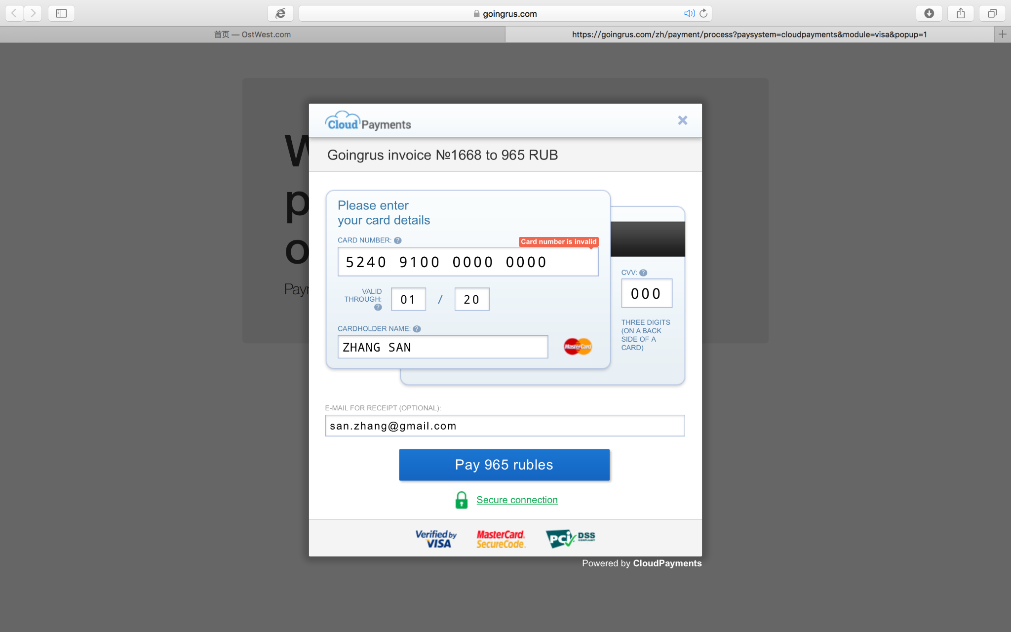 个体工商户营业执照_个体翻译的月收入(3)