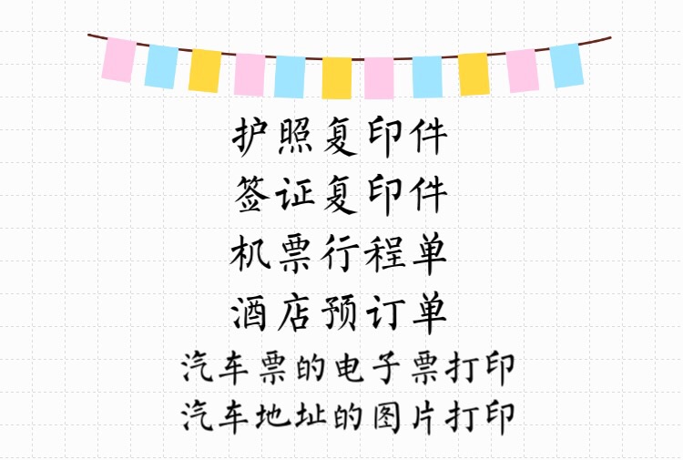 婚纱的拼音_拼音字母表(3)