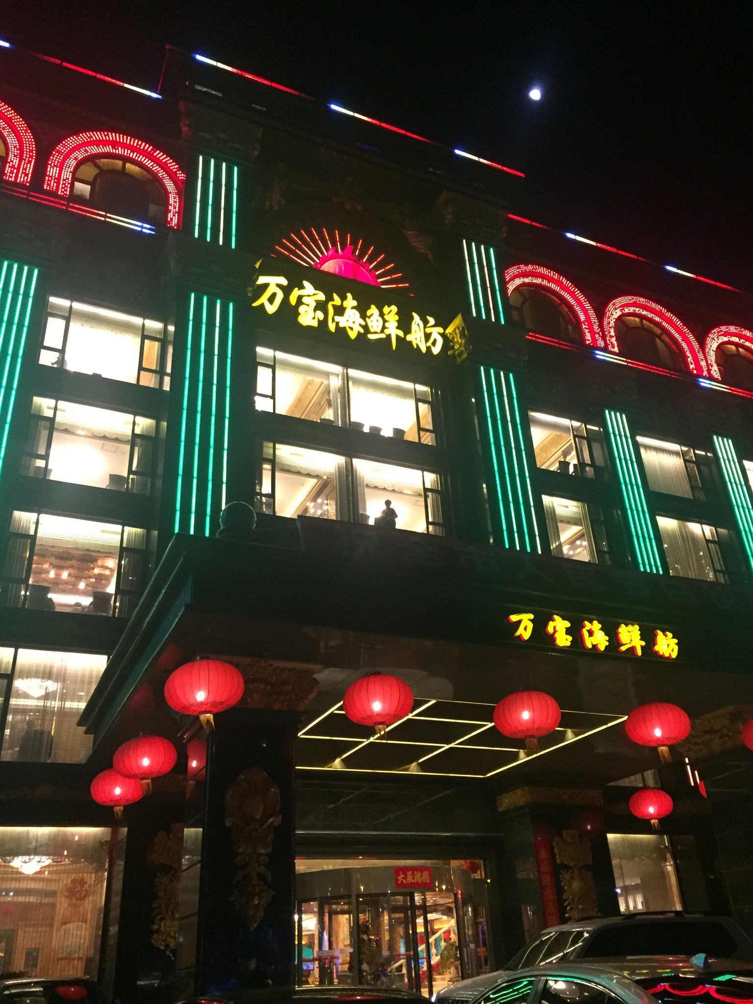 酒店人均消费_2021年历年人均消费