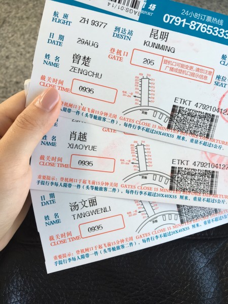 什么时间买飞机票最划算 wKgBs1fSgDuAGMPHAAw4Ewx1dhc73.jpeg?imageView2%2F2%2Fw%2F600%2Fh%2F600%2Fq%2F90