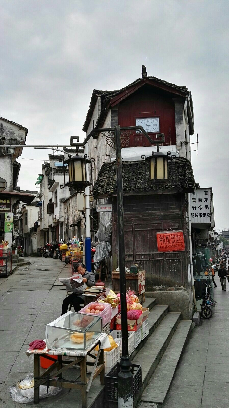 徽州古城-斗山街