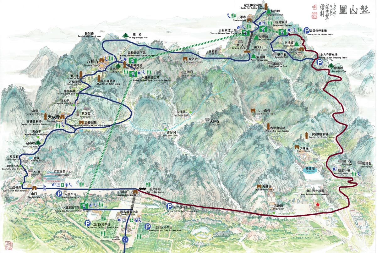 2017年5月8日 - 盘山旅游攻略 / 天津蓟州盘山风景区一日游详细攻略