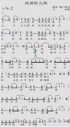 雪浴昆仑主题曲谱_昆仑雪菊