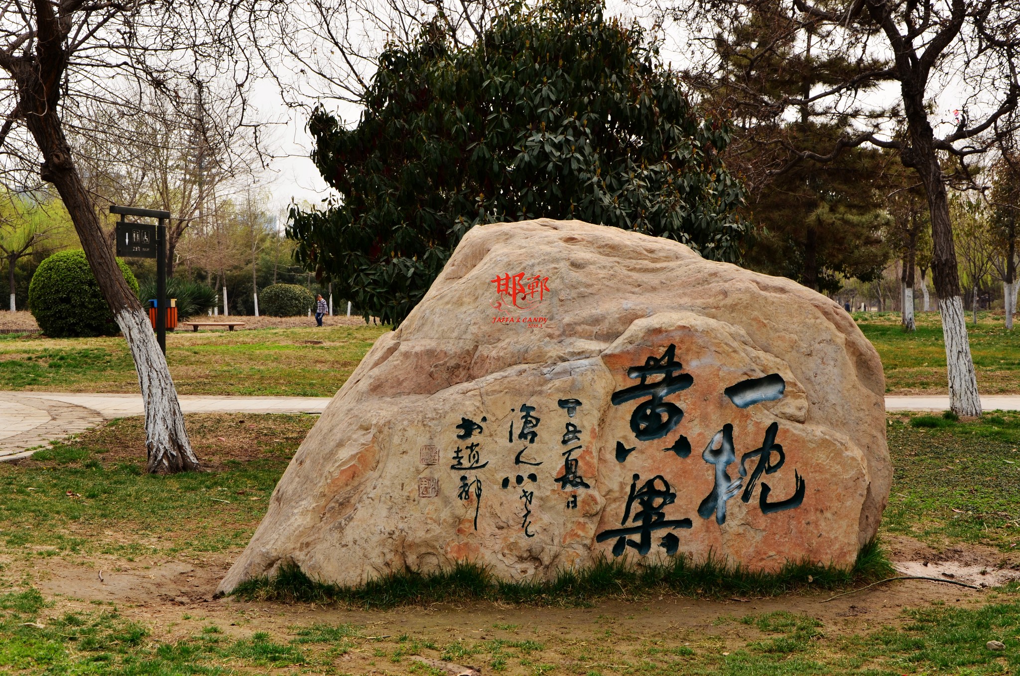 梦什么成语南_成语故事简笔画(2)