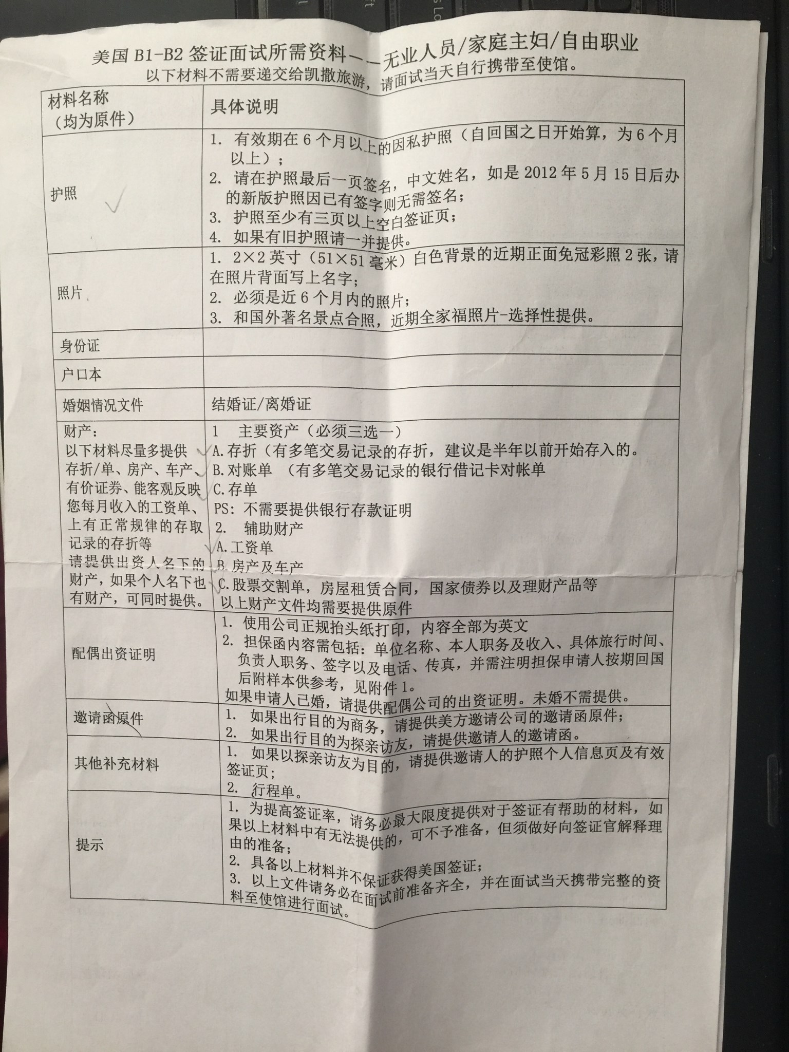 工作收入证明模板_美签工作收入证明