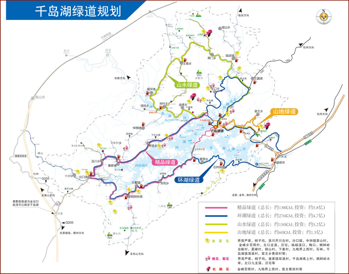 ②淳杨线绿道骑行门票:免费sissi喜爱指数:★★★★★门北免费.