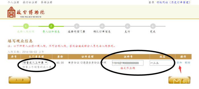 什么是工作日 wKgBs1esGKiAQKOwAACoSRbVSjc797.png?imageView2%2F2%2Fw%2F700%2Fh%2F315%2Fq%2F90%7Cwatermark%2F1%2Fimage%2FaHR0cDovL3AzLXEubWFmZW5nd28ubmV0L3M4L00wMC82Mi82MC93S2dCcFZodUN3NkFKR1MxQUFBSk5QeGl2RTQ2MzEucG5n%2Fgravity%2FSouthEast%2Fdx%2F10%2Fdy%2F11