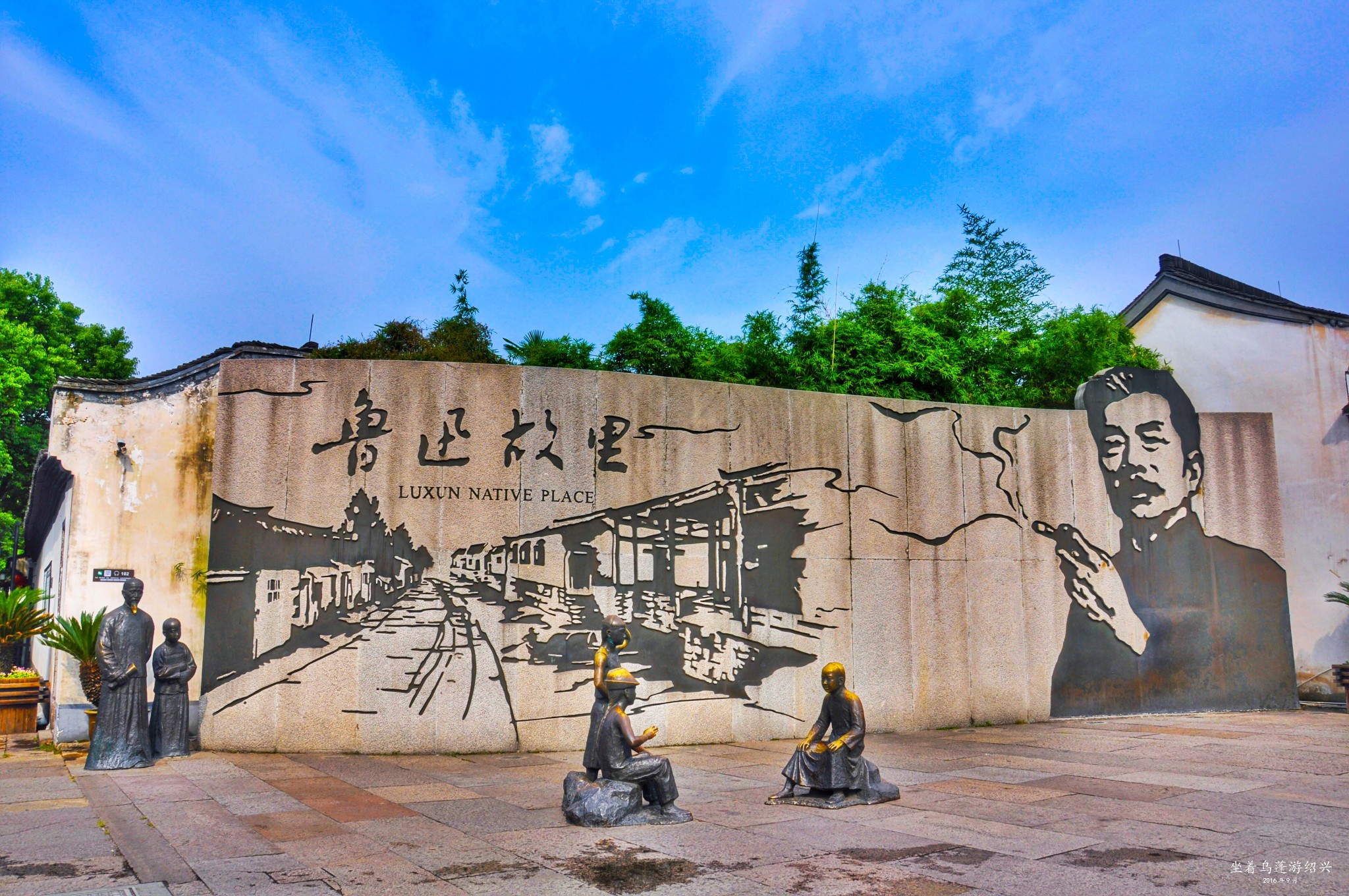 绍兴有什么好玩的地方，绍兴热门景点有哪些，绍兴热门景点盘点