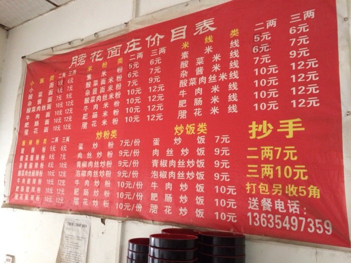 华西村人均收入_重庆市人均消费(2)