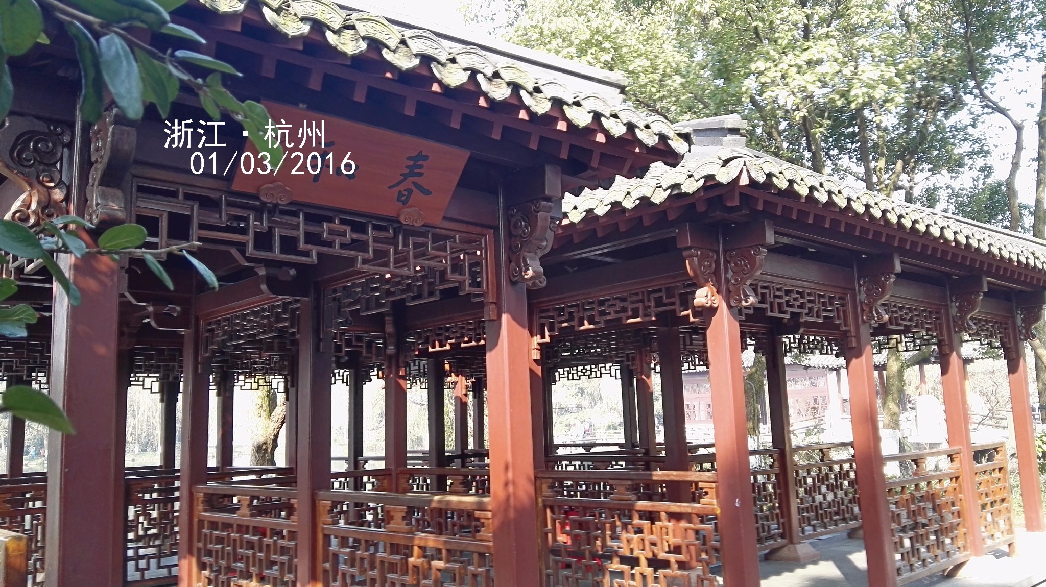 西湖楼外楼人均消费_楼外楼杭州西湖店(2)