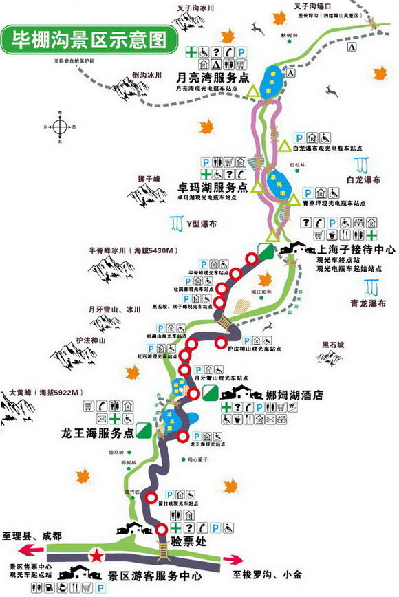 【毕棚沟的游览路线】从沟口售票处坐观光车到上海子服务站大约要行驶