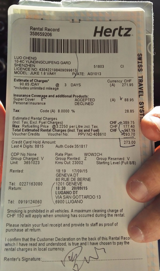 瑞士签证银行流水a4 马蜂窝