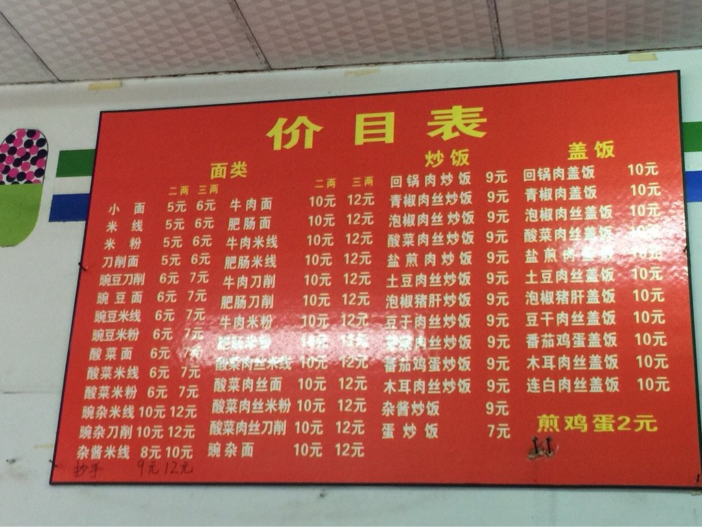 华西村人均收入_重庆市人均消费