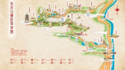 临汾云丘山景区门票图片