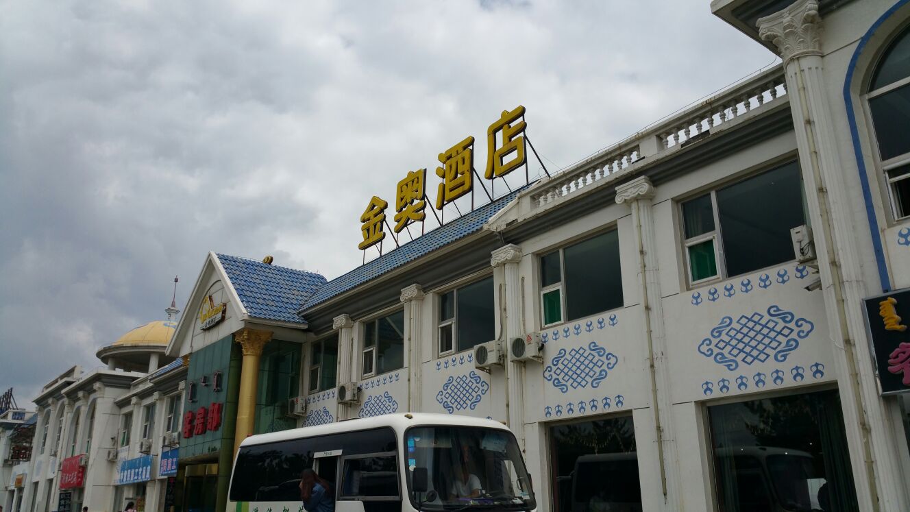 2020伊金霍洛旗人均g_罗斯福公馆人均消费(2)