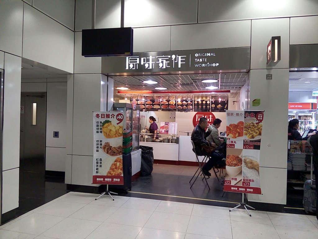 香港茶餐厅_香港茶餐厅人均消费(3)