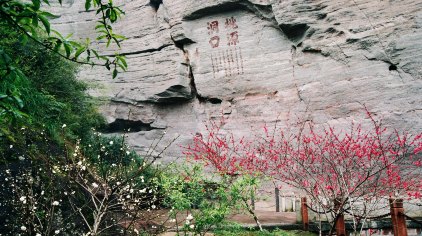 三明桃源洞门票