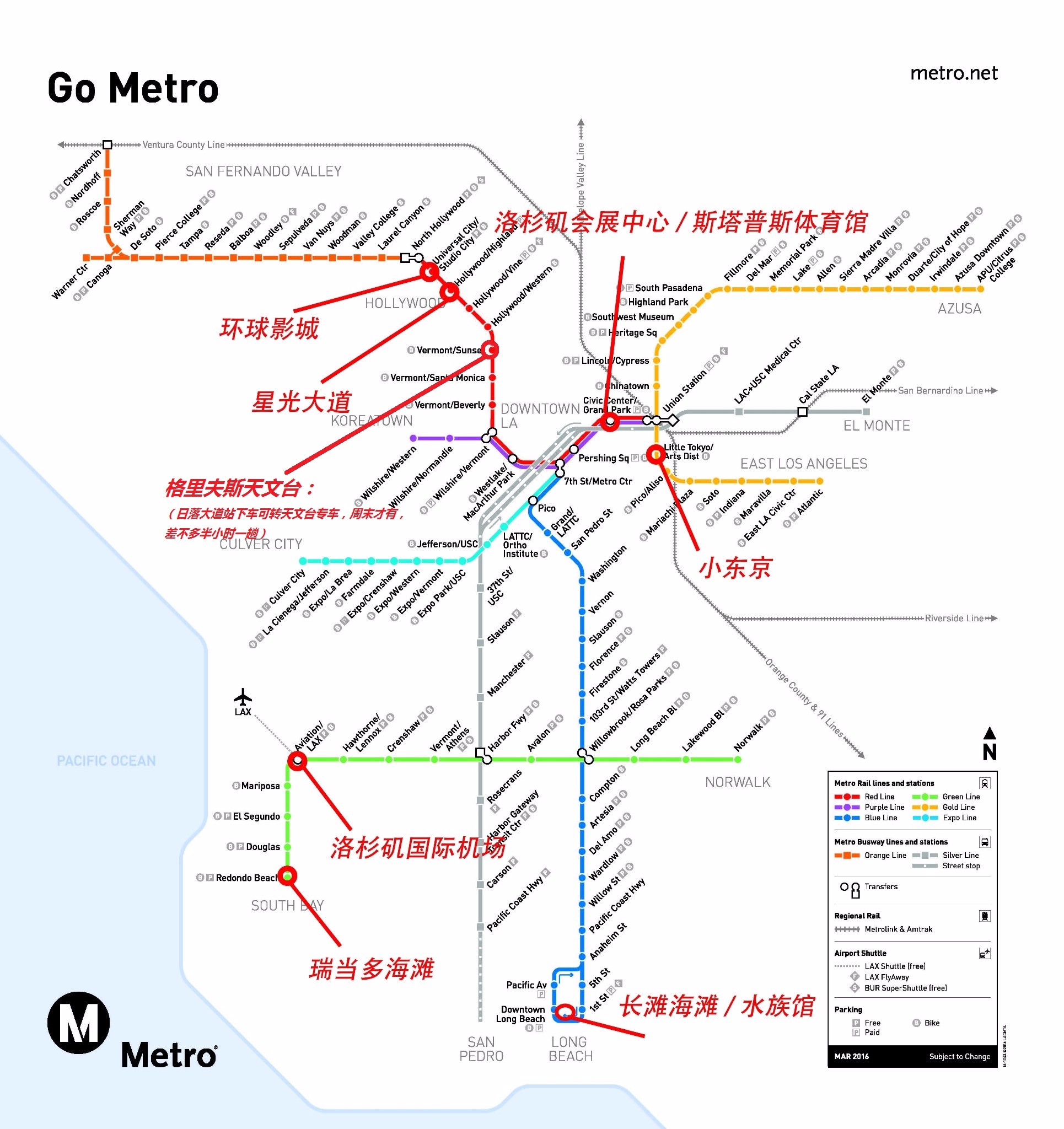 这样来去出门都比较方便   bus / metro,  洛杉矶 地铁不方便但是还是