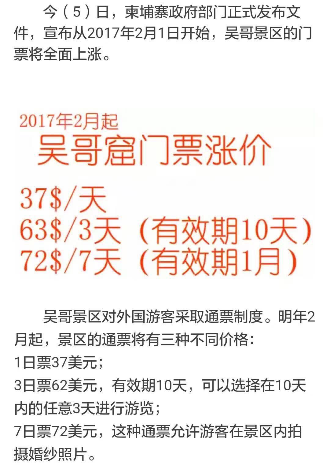 香港自由行攻略_日本自由行 收入