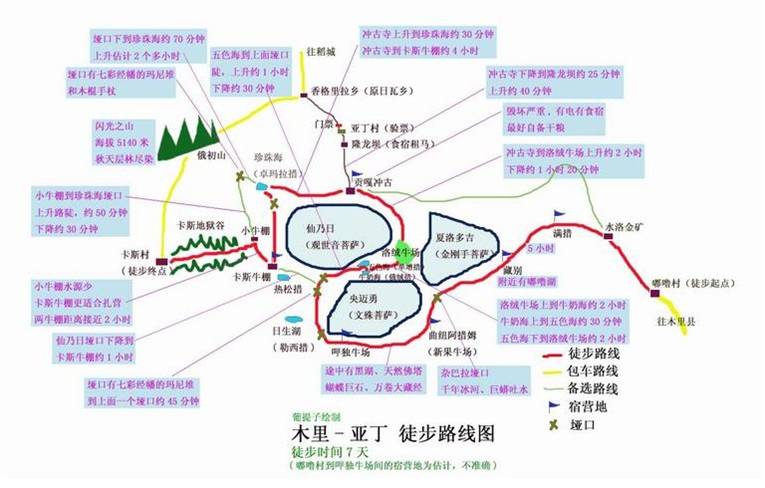 木里县2020gdp_再见2020你好2021图片