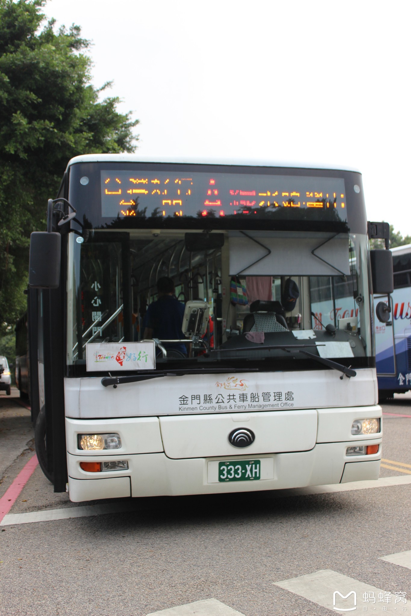 2016年战地前线金门公车3日游(最近的台湾,了解不一样的中国)(实用