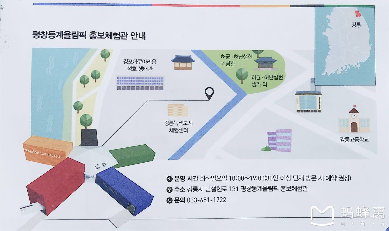 江原道GDP_韩国江原道图片