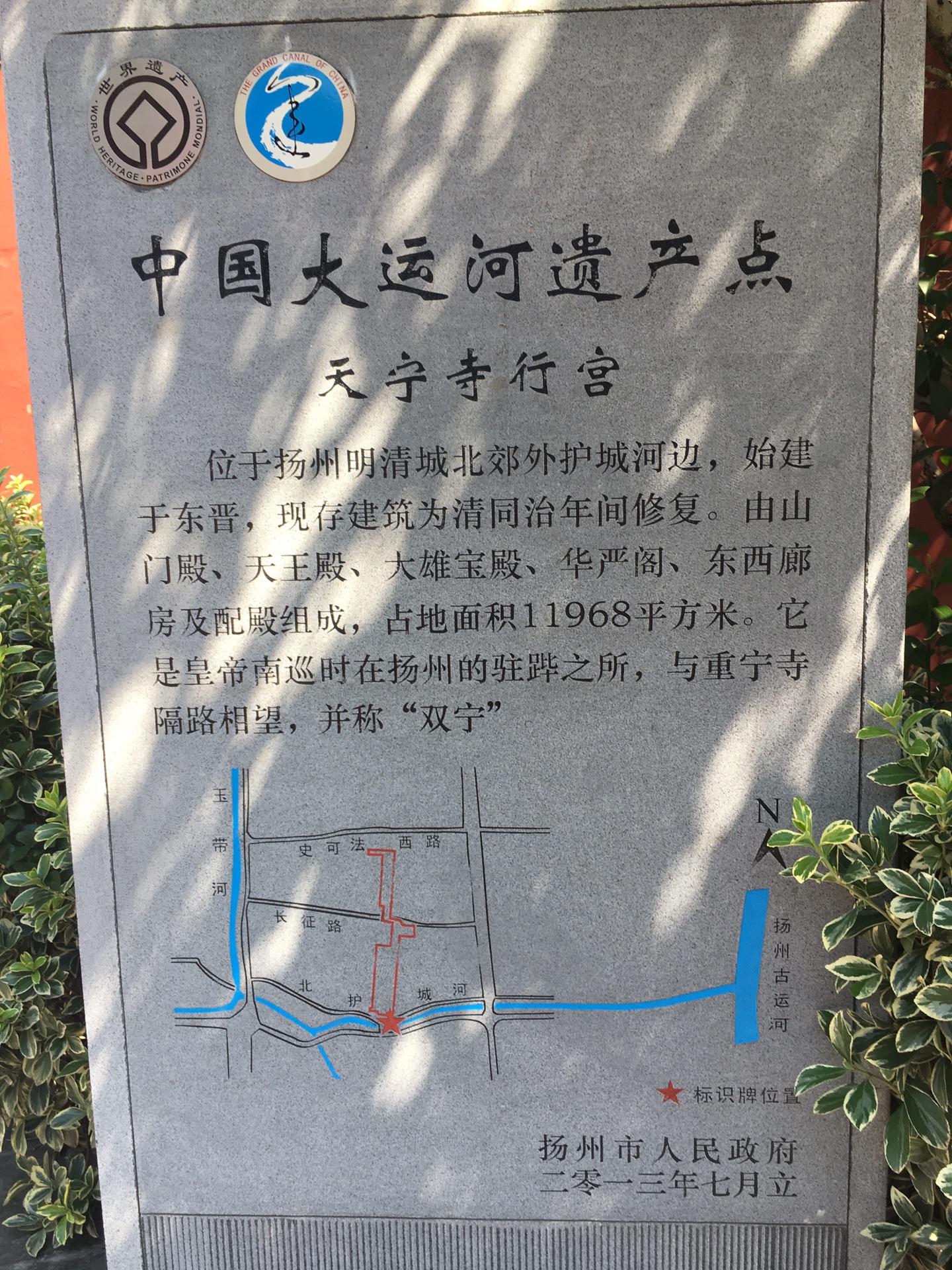 扬州有多少人口_政经微作丨 开幕式上,市长口中 与时俱进的扬州 是啥样