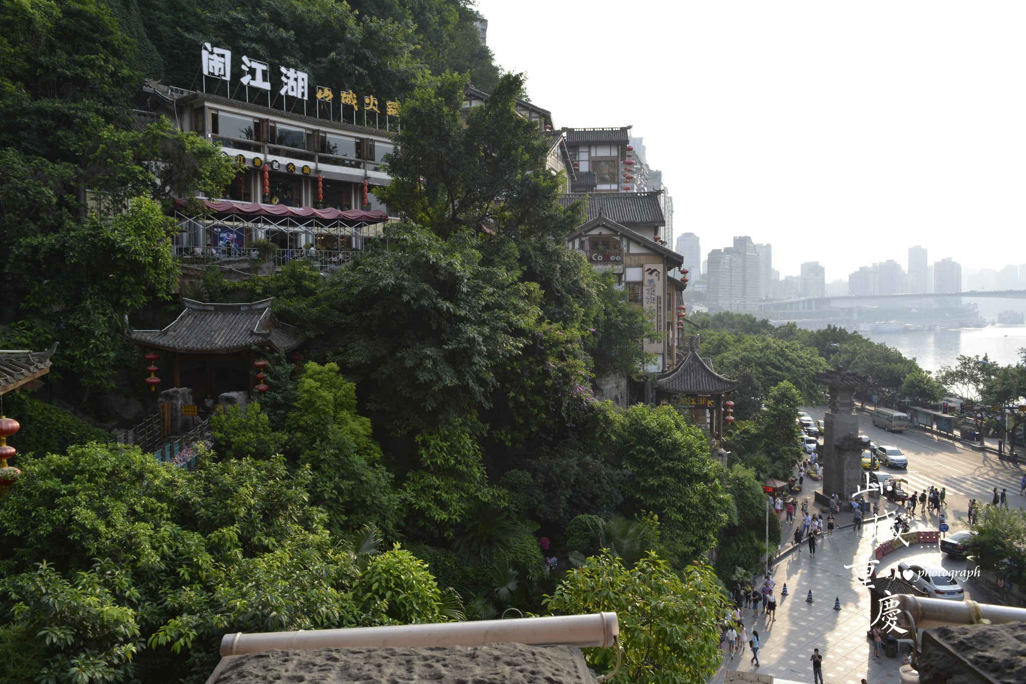山城-重庆