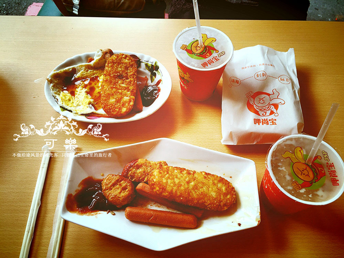 北投温泉,台北旅游攻略