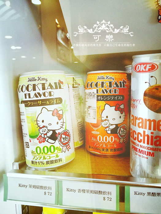 北投温泉,台北旅游攻略