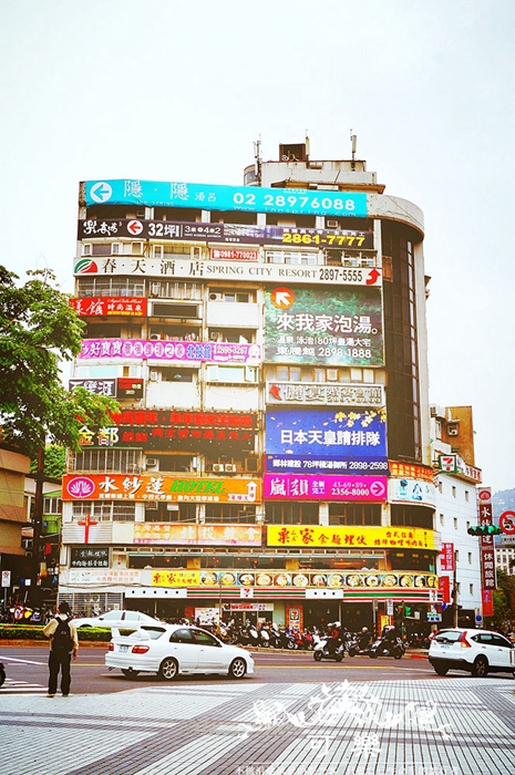 北投温泉,台北旅游攻略