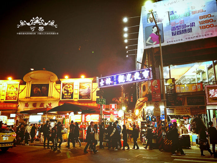 北投温泉,台北旅游攻略