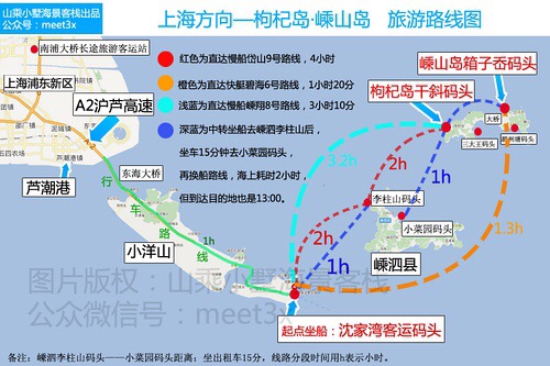 嵊卅人口_浙江嵊山岛无人村