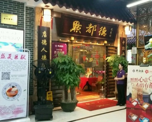 茶叶人均消费_中国人均水果消费支出(2)