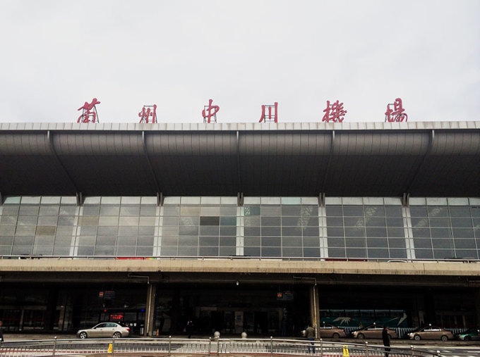 兰州火车站到甘肃省兰州市永登县中川镇新区芦