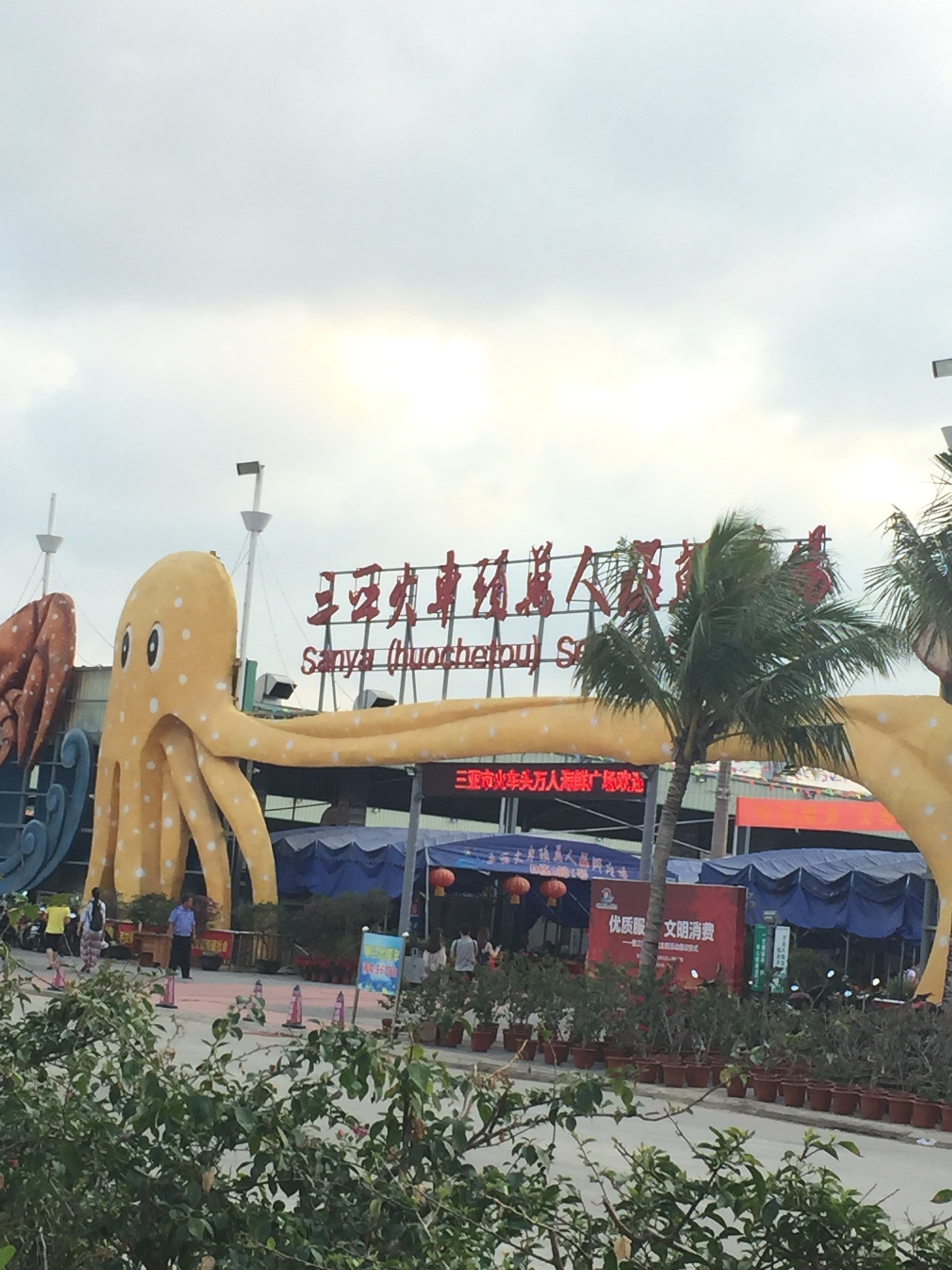 三亚吃饭人均_三亚风景图片