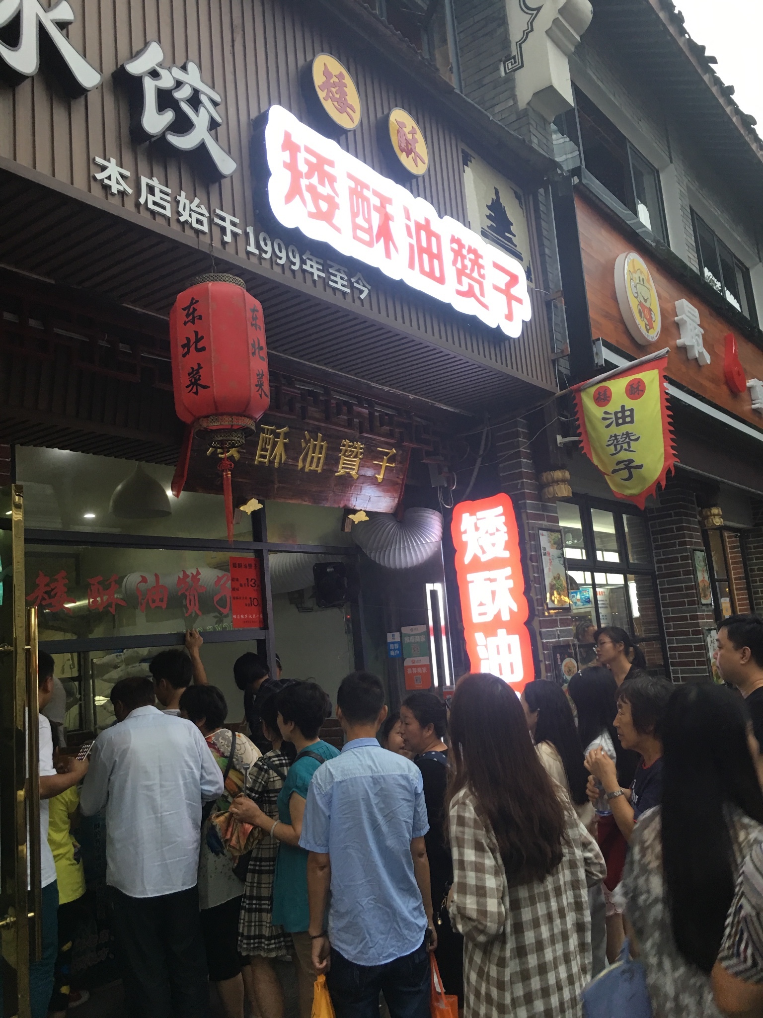 宁波人均消费_宁波消费结构比例图(3)