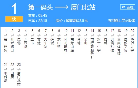 博彩现金开户导航㊣线上第一品牌【值得您信赖 厦门有什么沿途风景