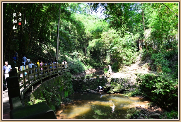 崇州凤栖山——徒步"康道"观"古寺"