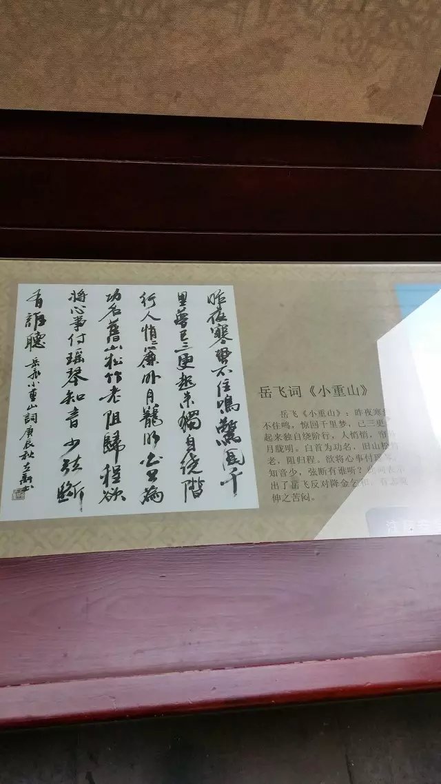 无关风月简谱_秋冬做事只寻常求姻缘 大家做事寻常