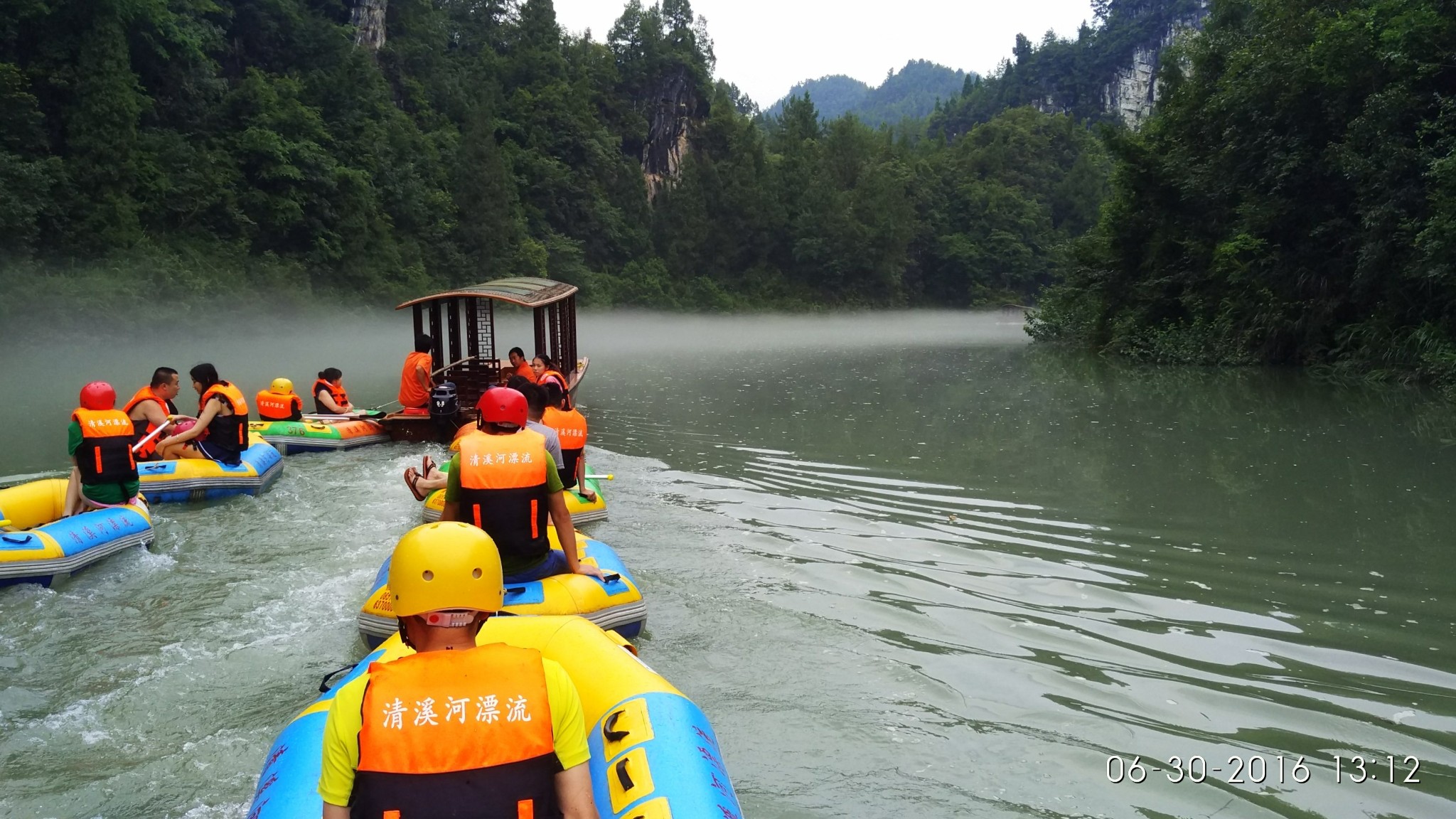 黔北 绥阳清溪峡景区"湿身之旅"