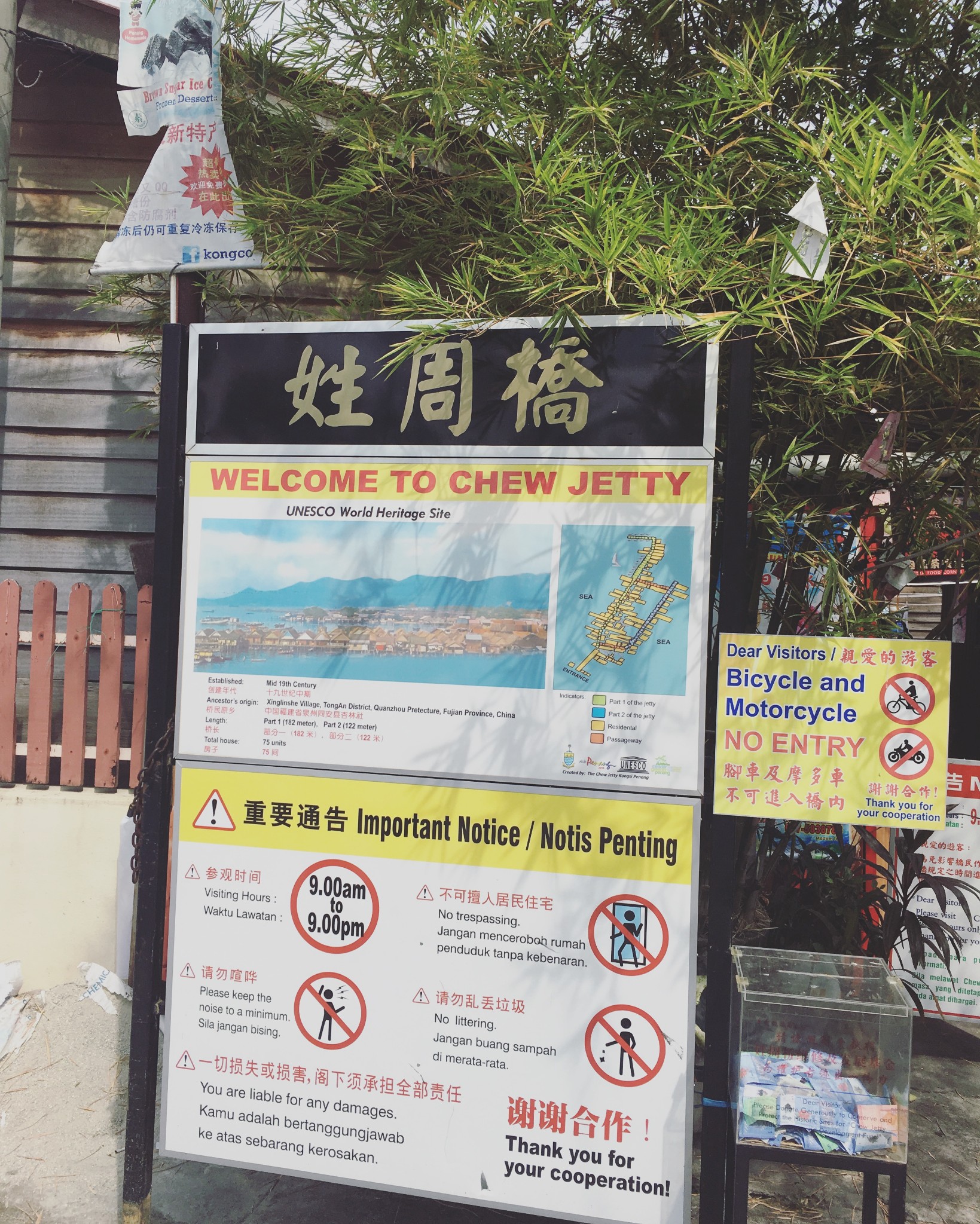 原始图片 所有游记图片 82/132 姓氏桥 ·当年华人下南洋到了槟城