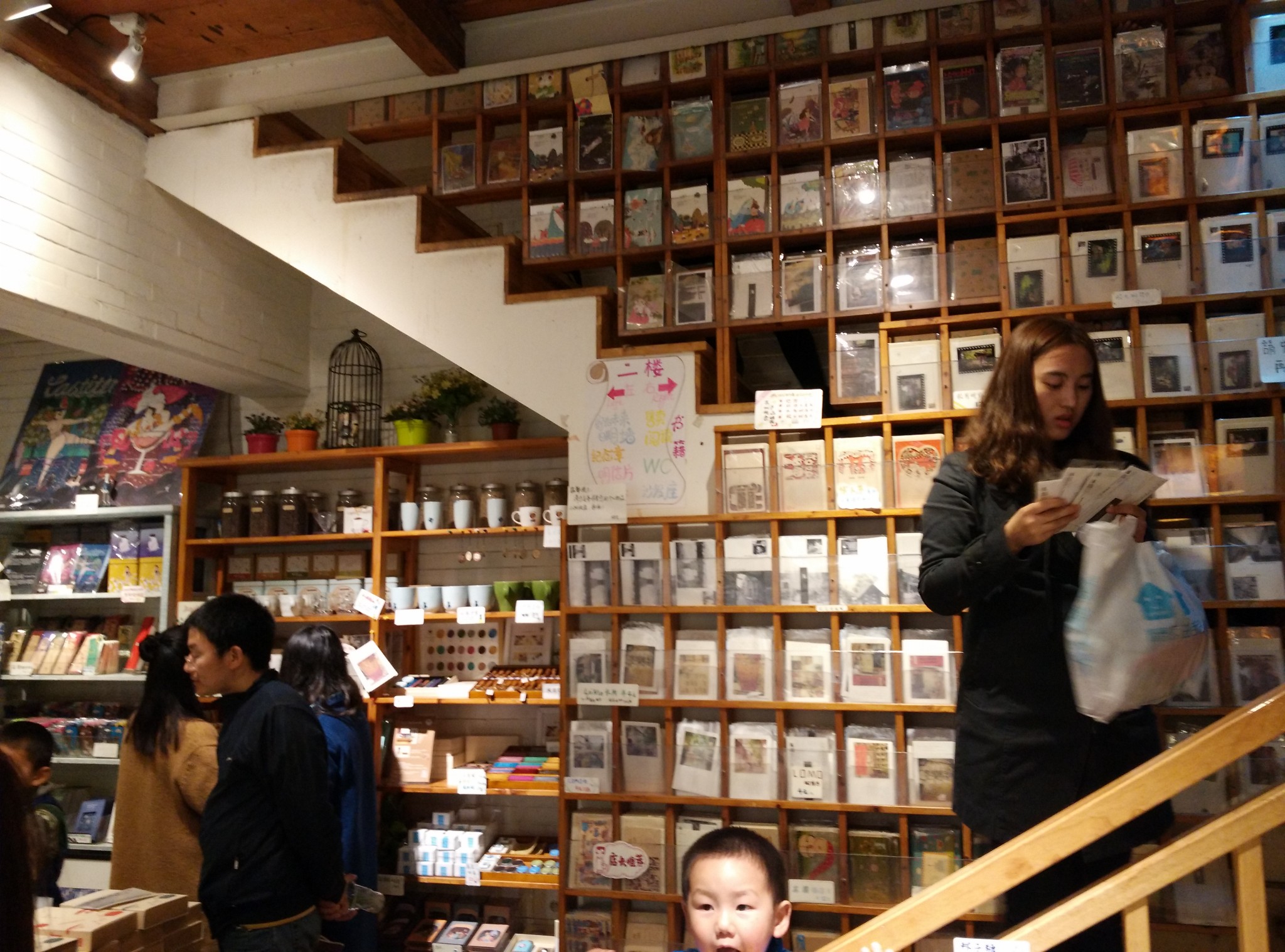 猫的天空之城概念书店(平江路店)