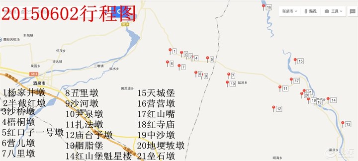 靳家堡村有多少人口_靳家堡小学学校图片(3)