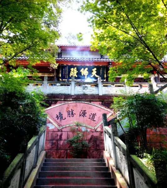 鹤鸣山,位于四川成都西部大邑县城西北12公里的鹤鸣乡三丰村,属岷山山脉,海拔1000余米,北依青城山(约 30公里),南邻峨眉山(约120公里),西接雾中山(约10里),足抵川西平原,距成都约 70公里。因山形似鹤、山藏石鹤、山栖仙鹤而得名,为古代剑南四大名山之一。 张道陵(本名张民,别称张道陵、祖天师、张天师、老祖天师)原籍沛国丰县(今江苏丰县),相传为张良后人。东汉汉光武帝建武十年生。汉明帝时举贤良方正直言极谏科,任巴郡江州(今重庆市)令。汉顺帝时在鹤鸣山创建五斗米道。汉桓帝时在四川苍溪县境的灵台山(