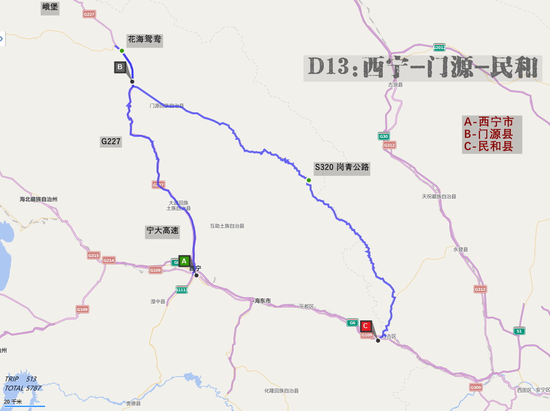 d13:西宁-门源-民和县