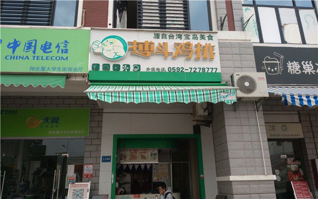 海底捞火锅_厦门海底捞人均(3)